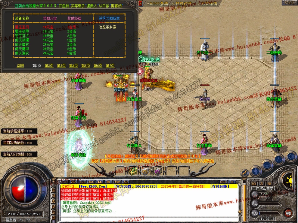 Snapshot_0023.jpg