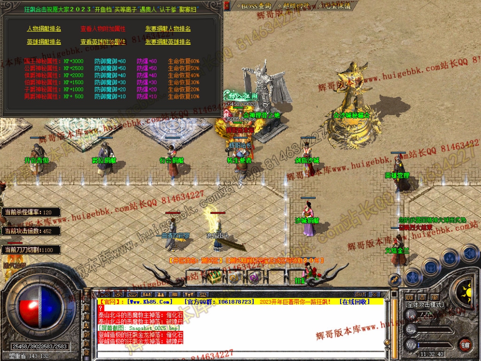 Snapshot_0026.jpg