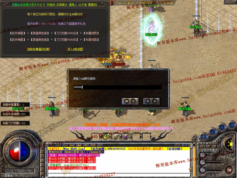 Snapshot_0018.jpg