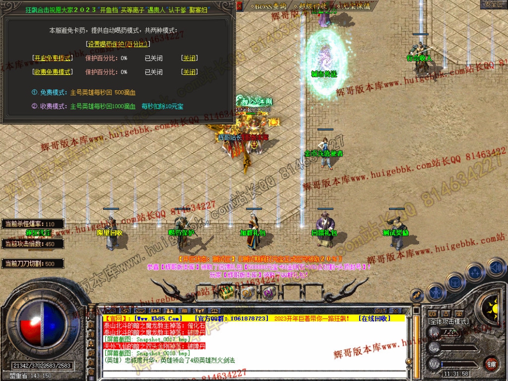Snapshot_0019.jpg