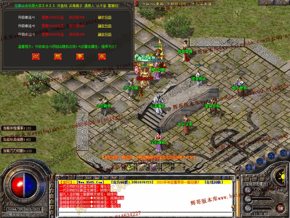 Snapshot_0031.jpg