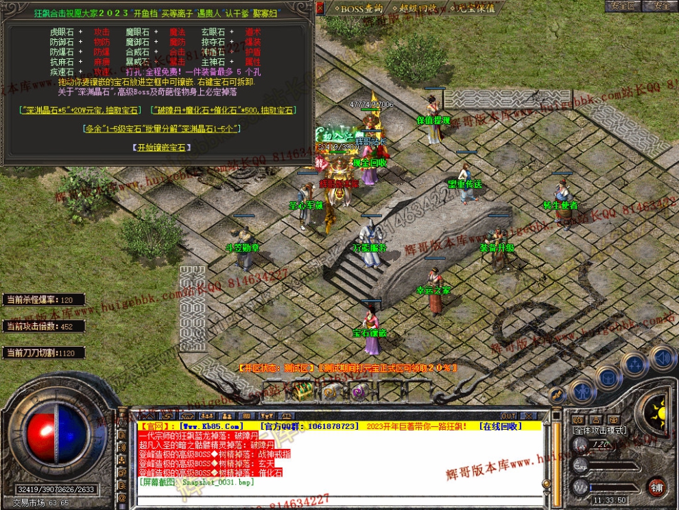 Snapshot_0032.jpg