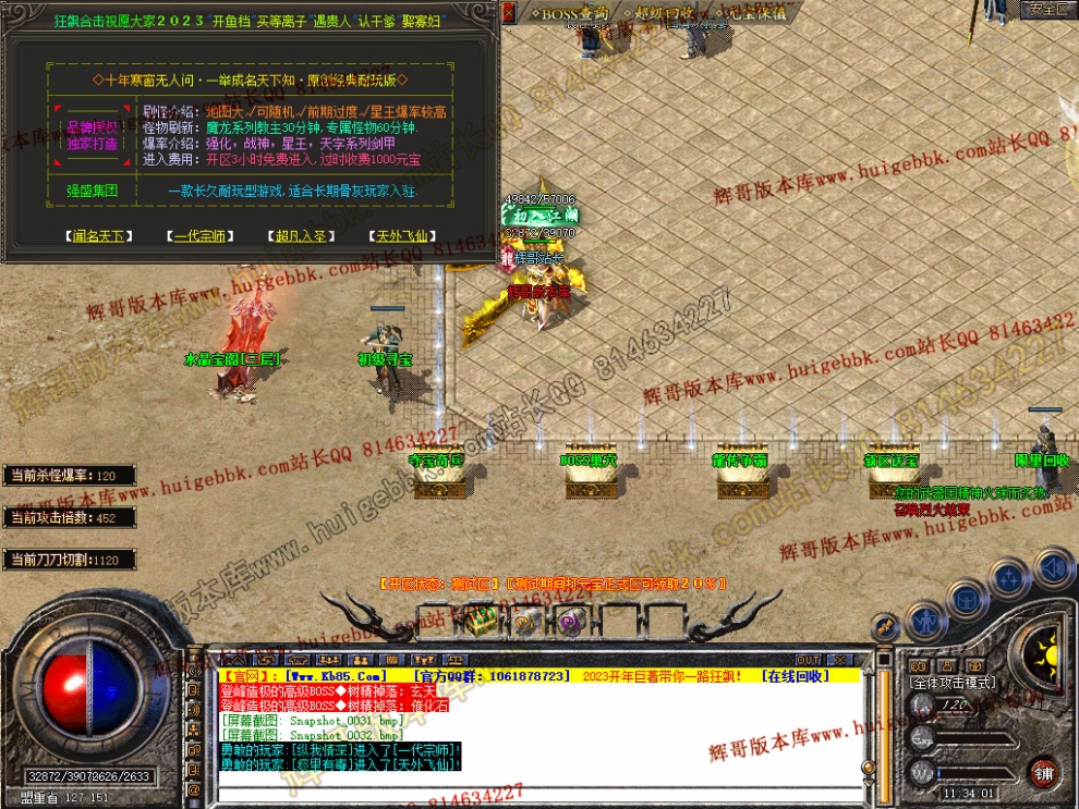 Snapshot_0033.jpg