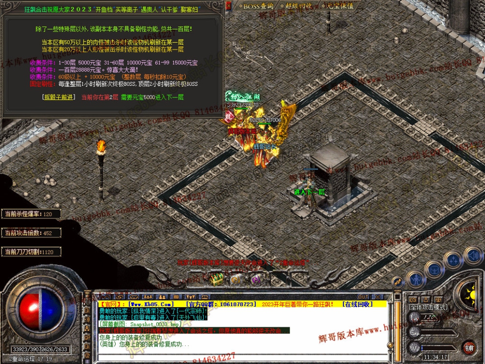 Snapshot_0034.jpg