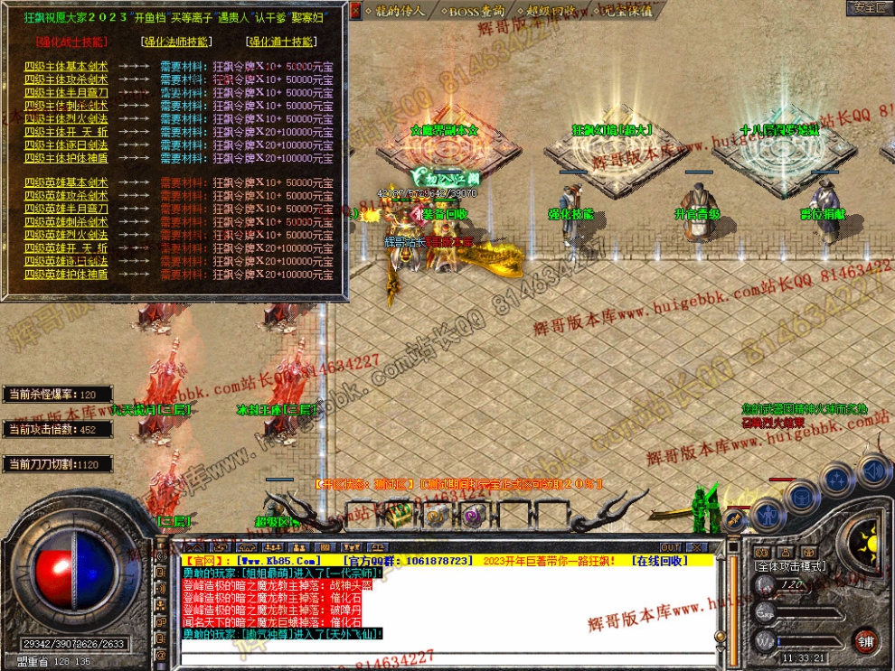 Snapshot_0028.jpg