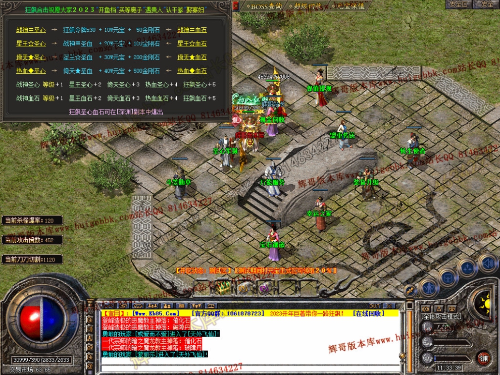 Snapshot_0029.jpg
