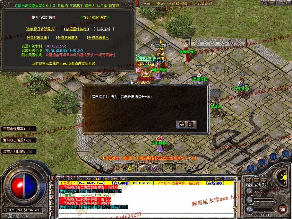 Snapshot_0030.jpg