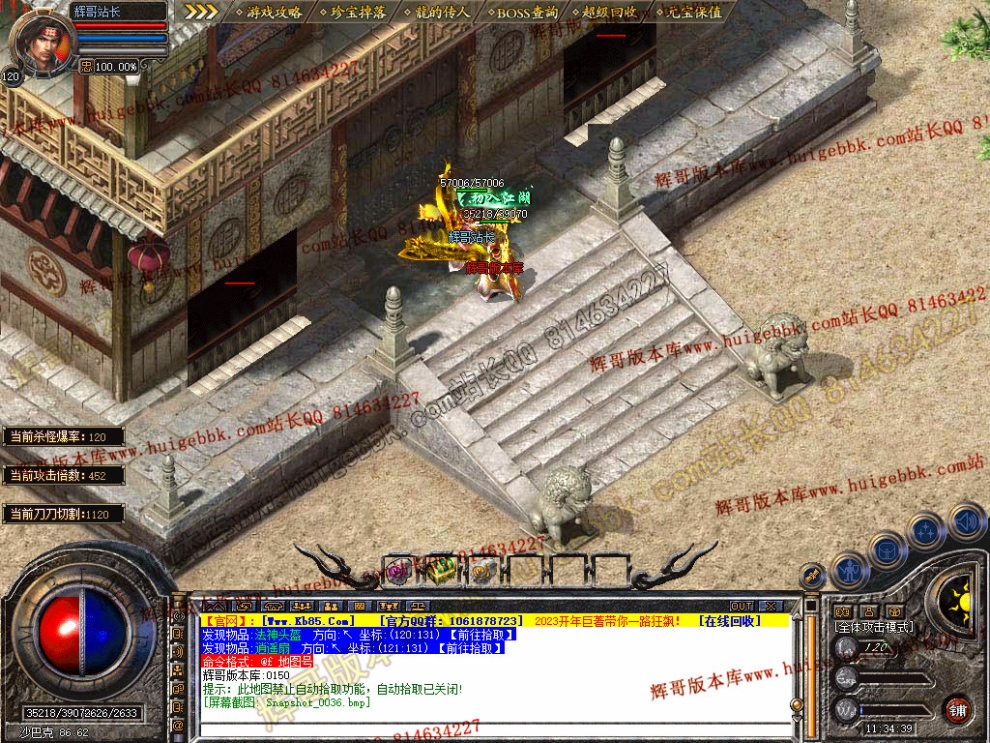 Snapshot_0037.jpg