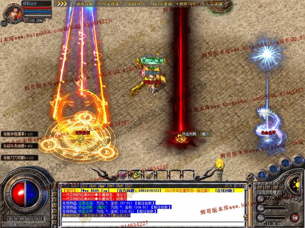 Snapshot_0038.jpg