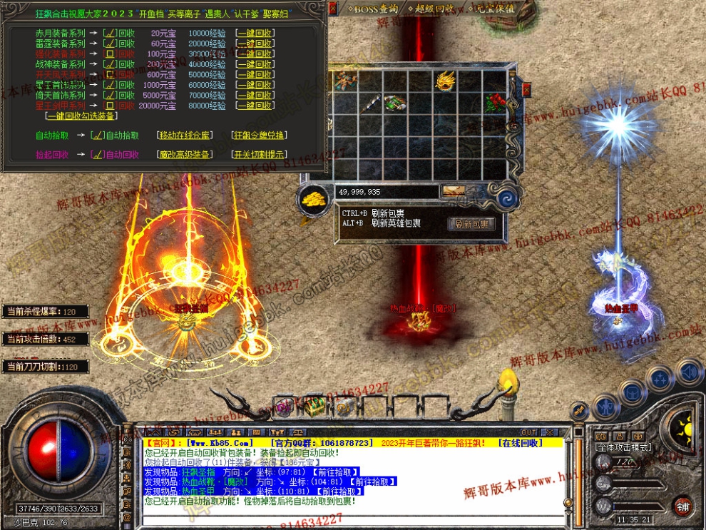 Snapshot_0039.jpg