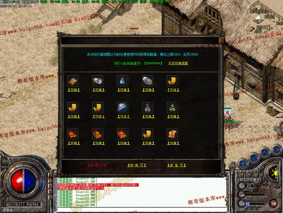 00029.jpg