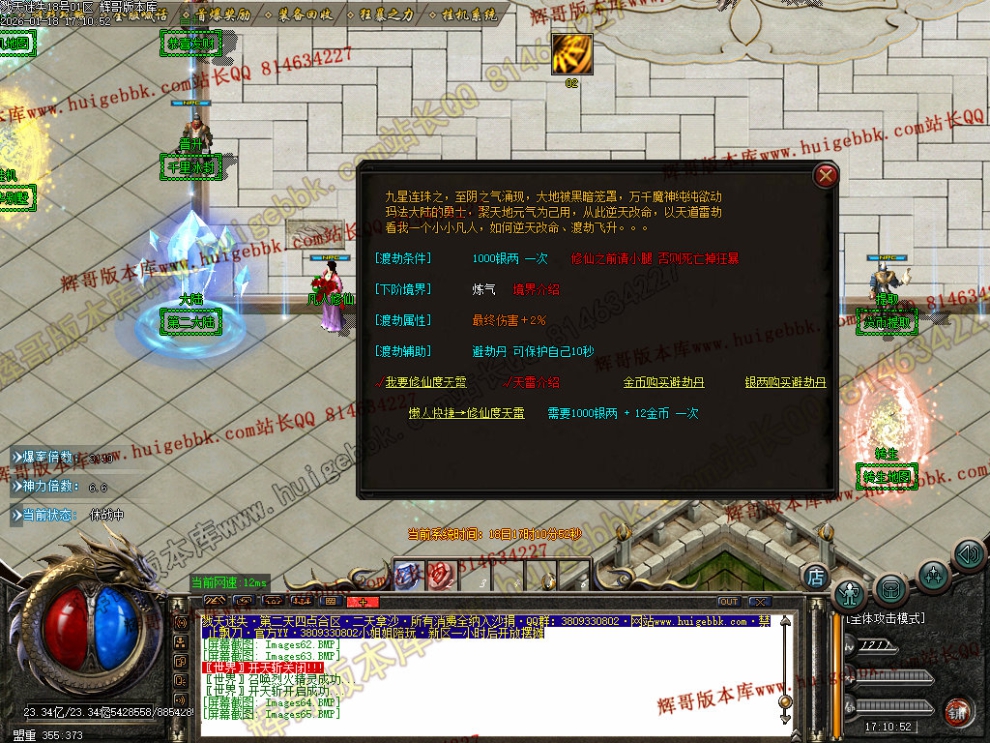 00076.jpg