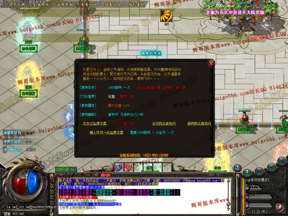 00077.jpg
