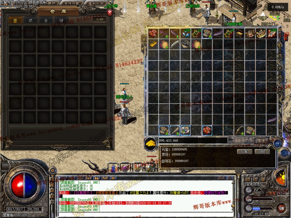 00087.jpg
