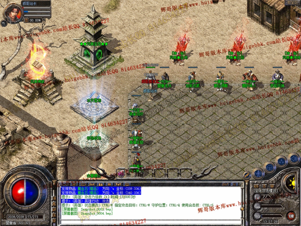 Snapshot_0005.jpg