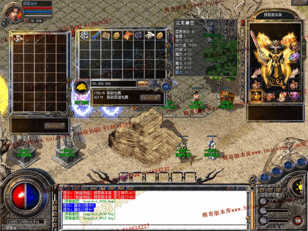 Snapshot_0011.jpg