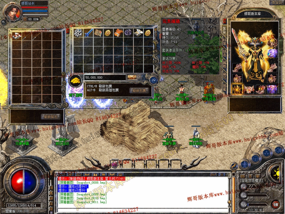 Snapshot_0012.jpg