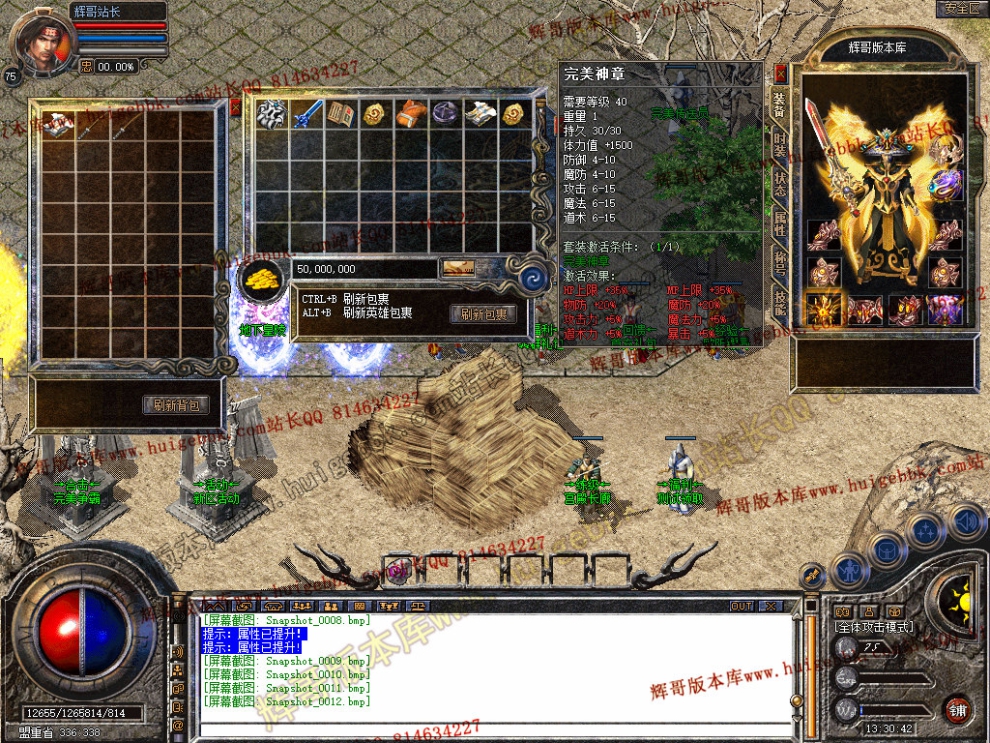 Snapshot_0013.jpg