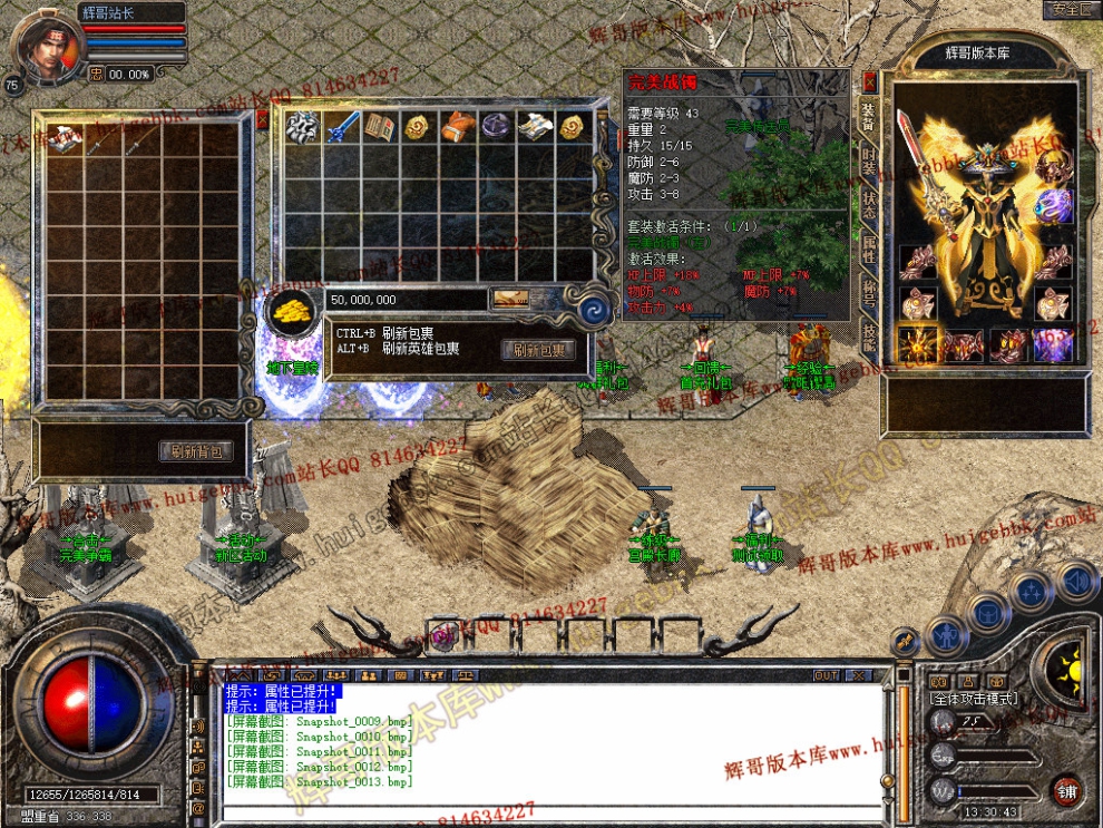 Snapshot_0014.jpg