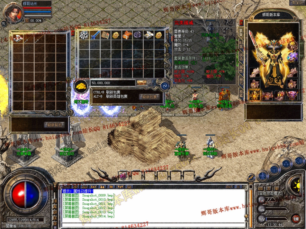 Snapshot_0015.jpg