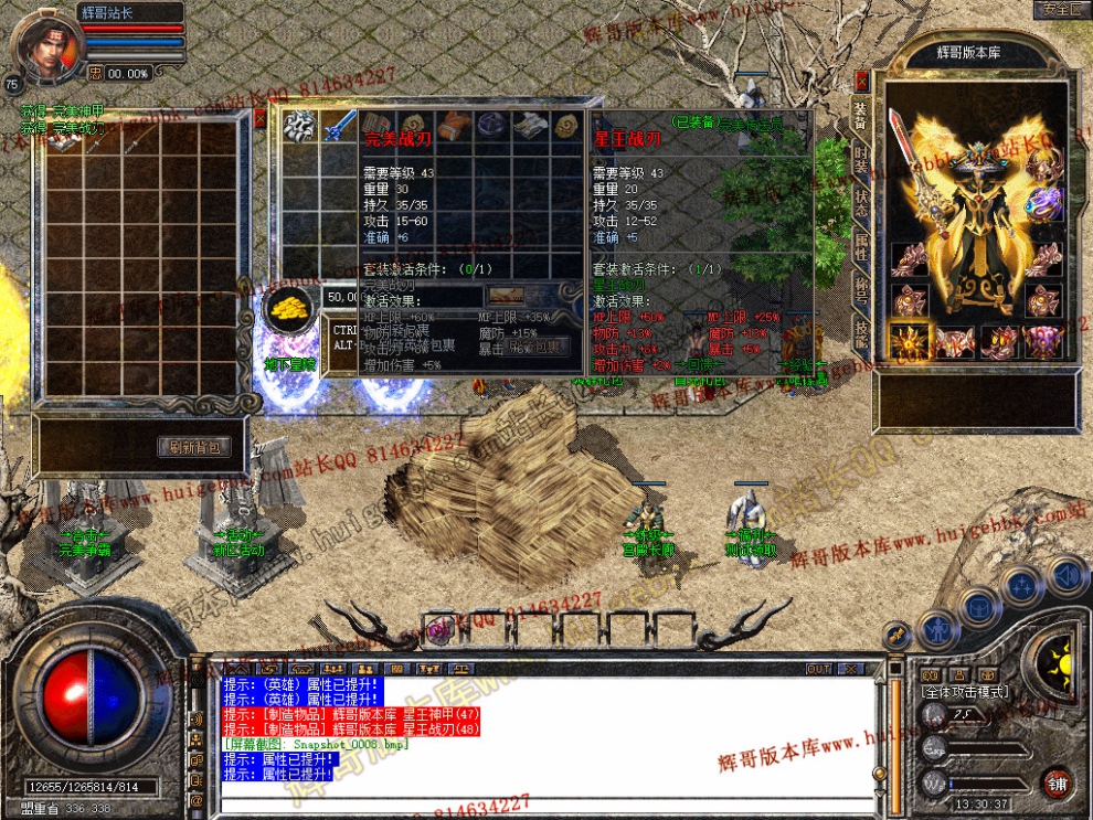 Snapshot_0009.jpg