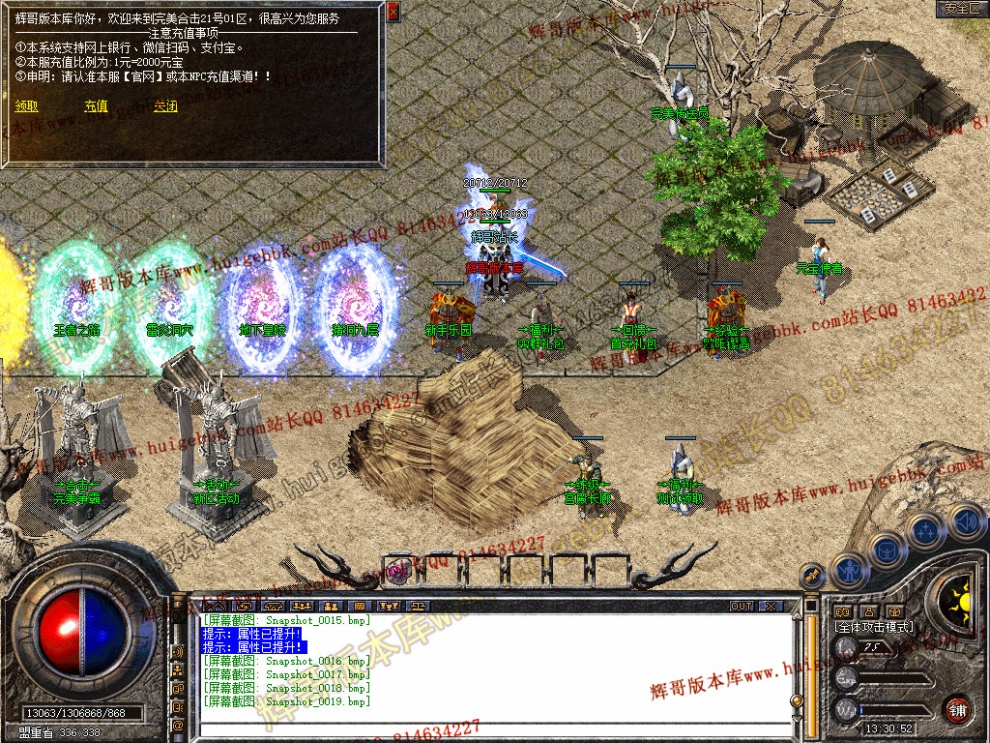 Snapshot_0020.jpg