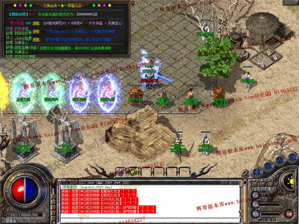 Snapshot_0021.jpg