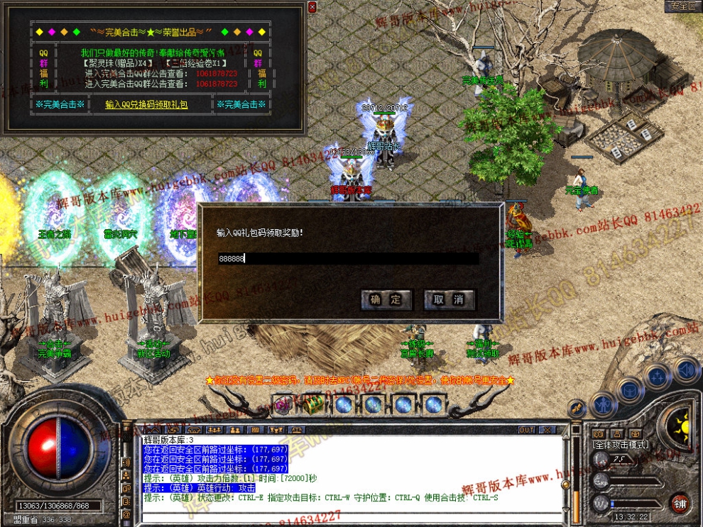 Snapshot_0022.jpg