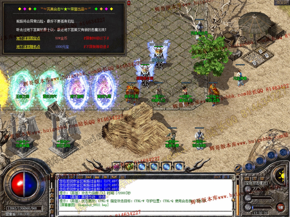 Snapshot_0023.jpg