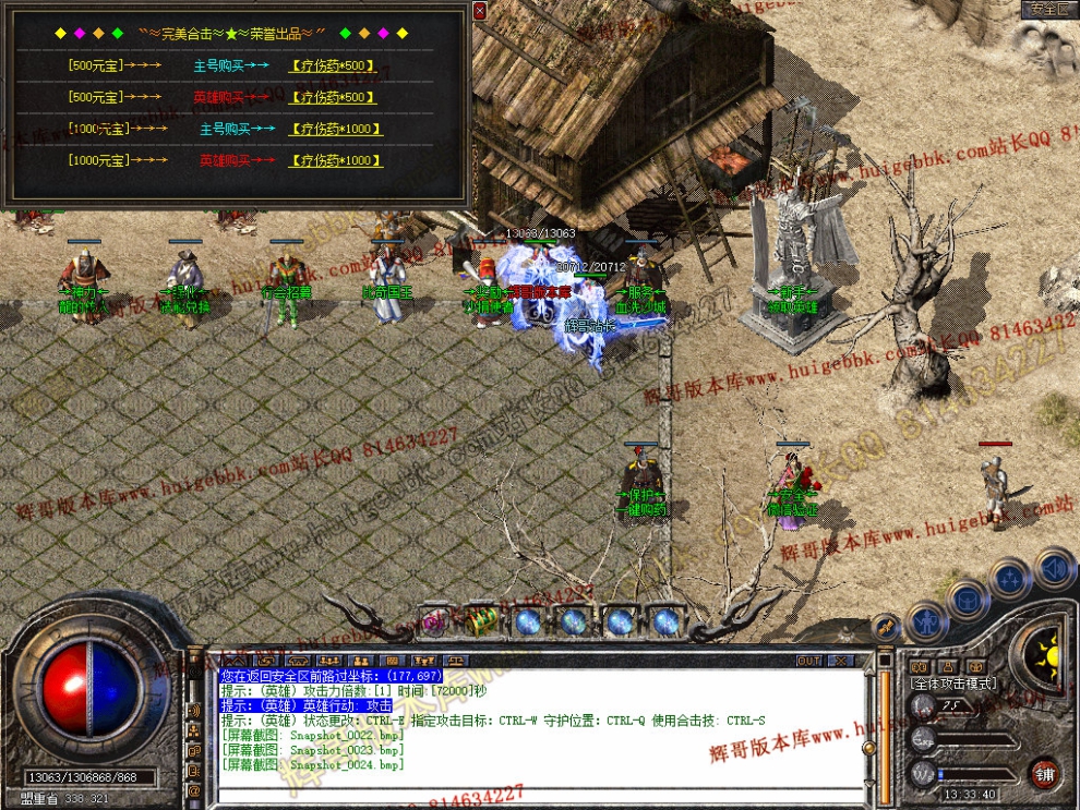 Snapshot_0025.jpg