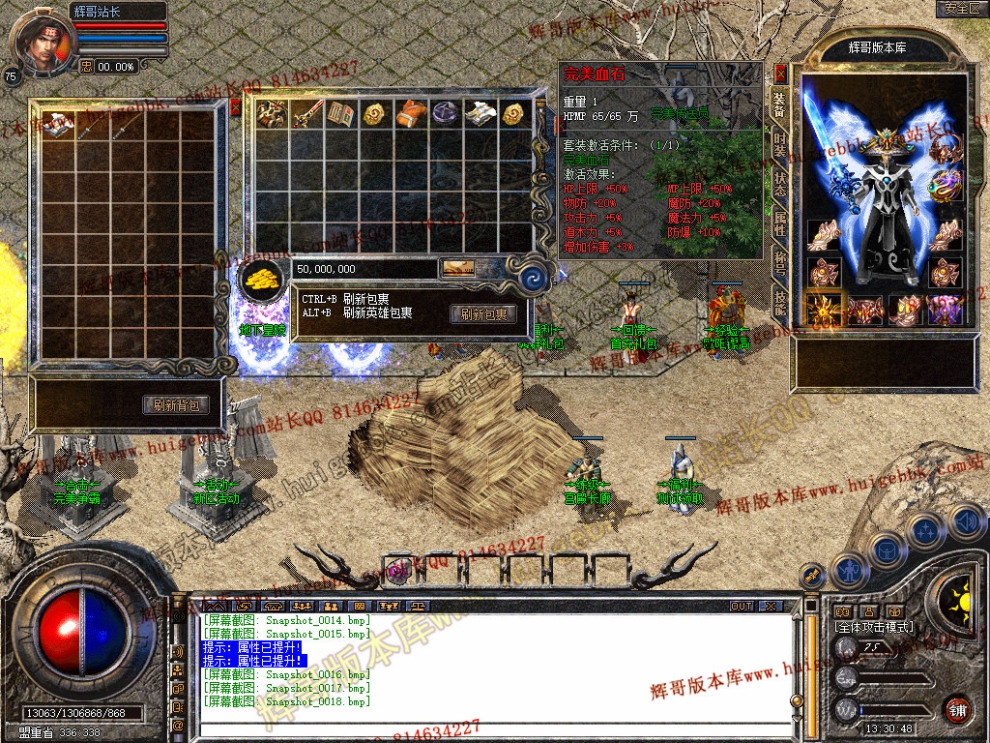 Snapshot_0019.jpg