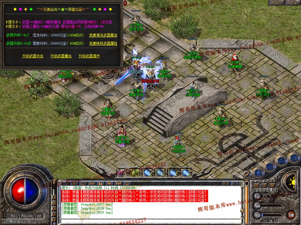 Snapshot_0030.jpg