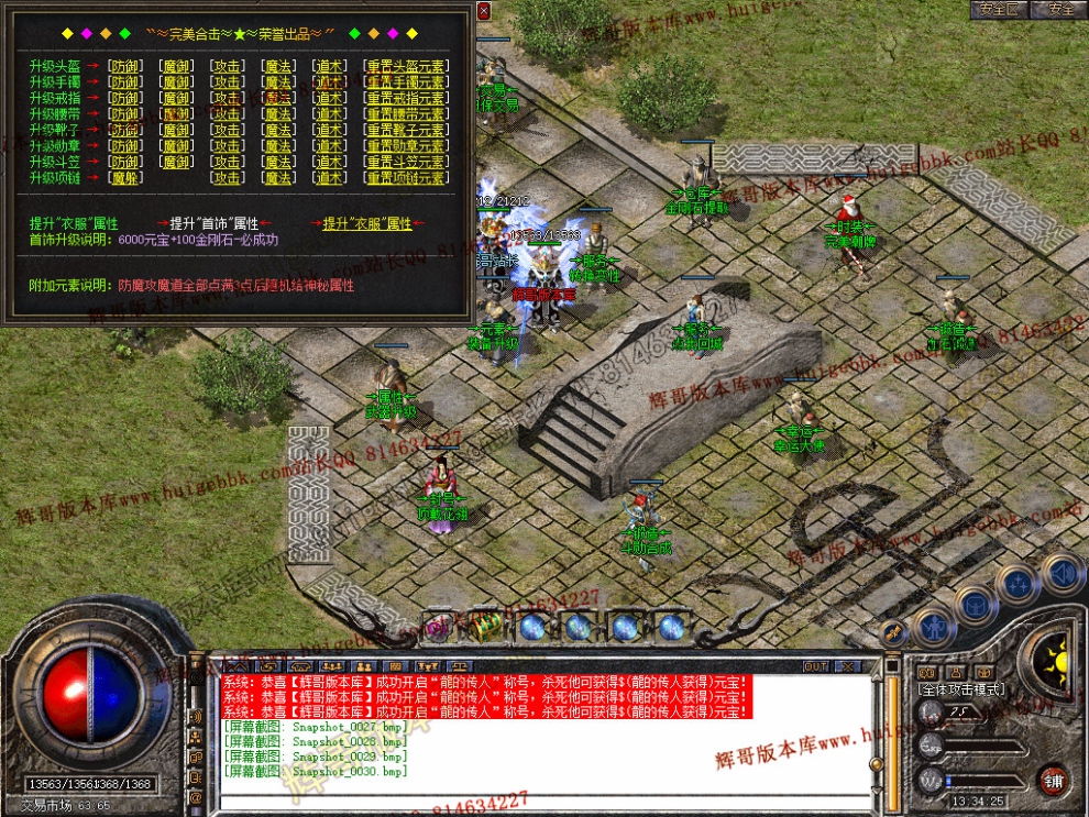 Snapshot_0031.jpg