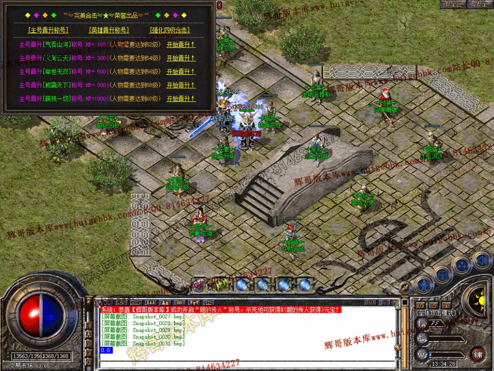 Snapshot_0032.jpg