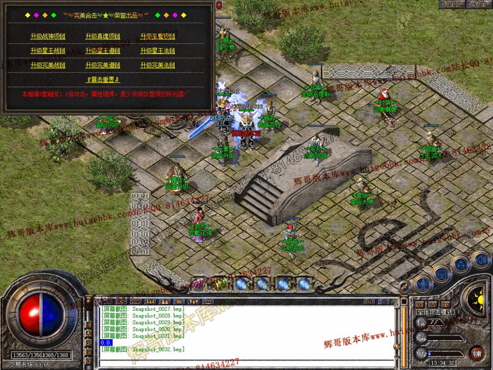 Snapshot_0033.jpg
