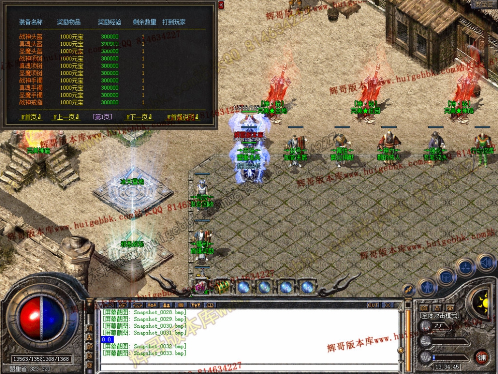 Snapshot_0034.jpg