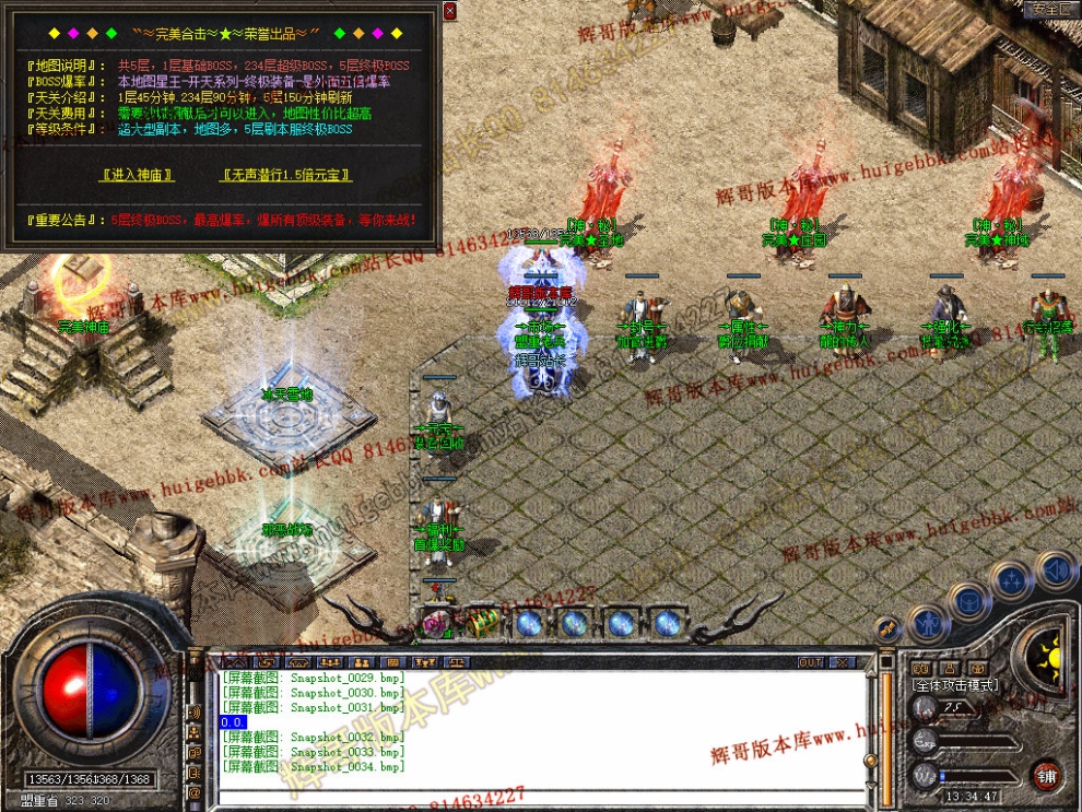 Snapshot_0035.jpg