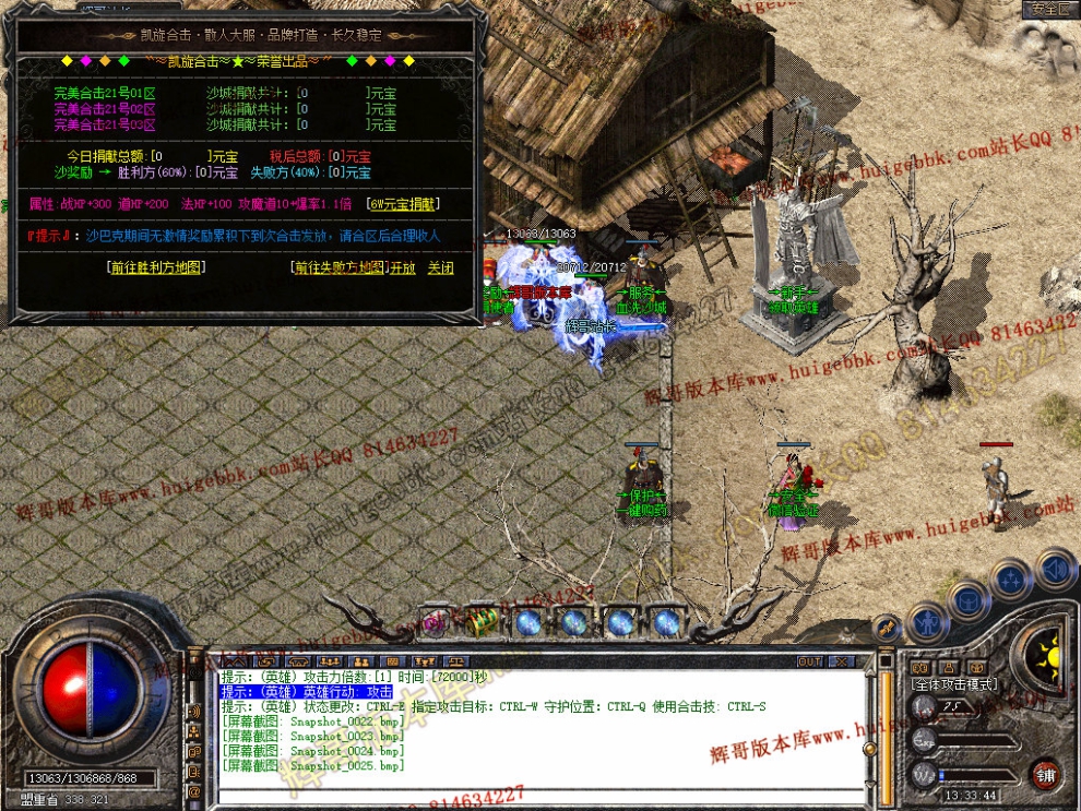 Snapshot_0026.jpg