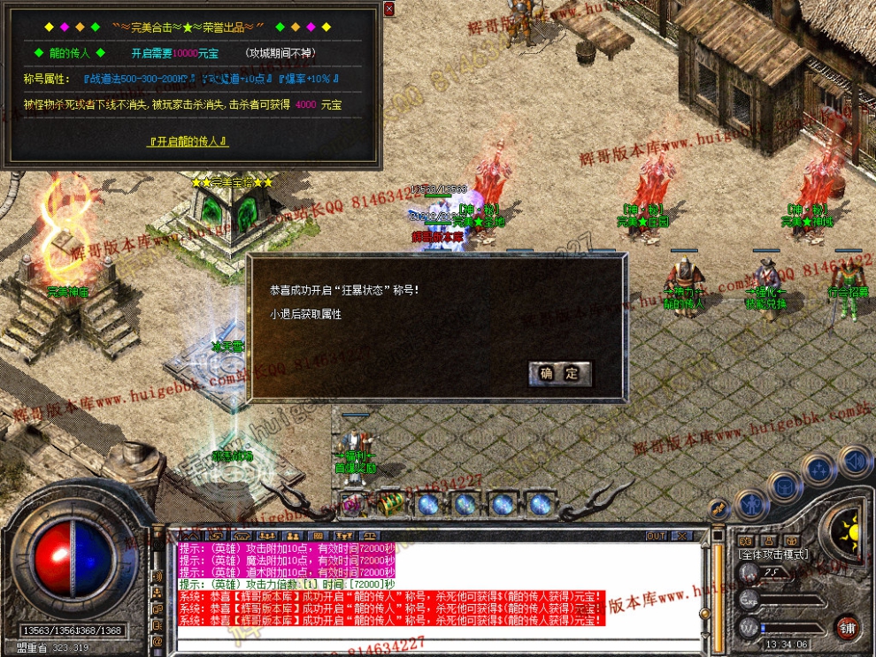 Snapshot_0027.jpg