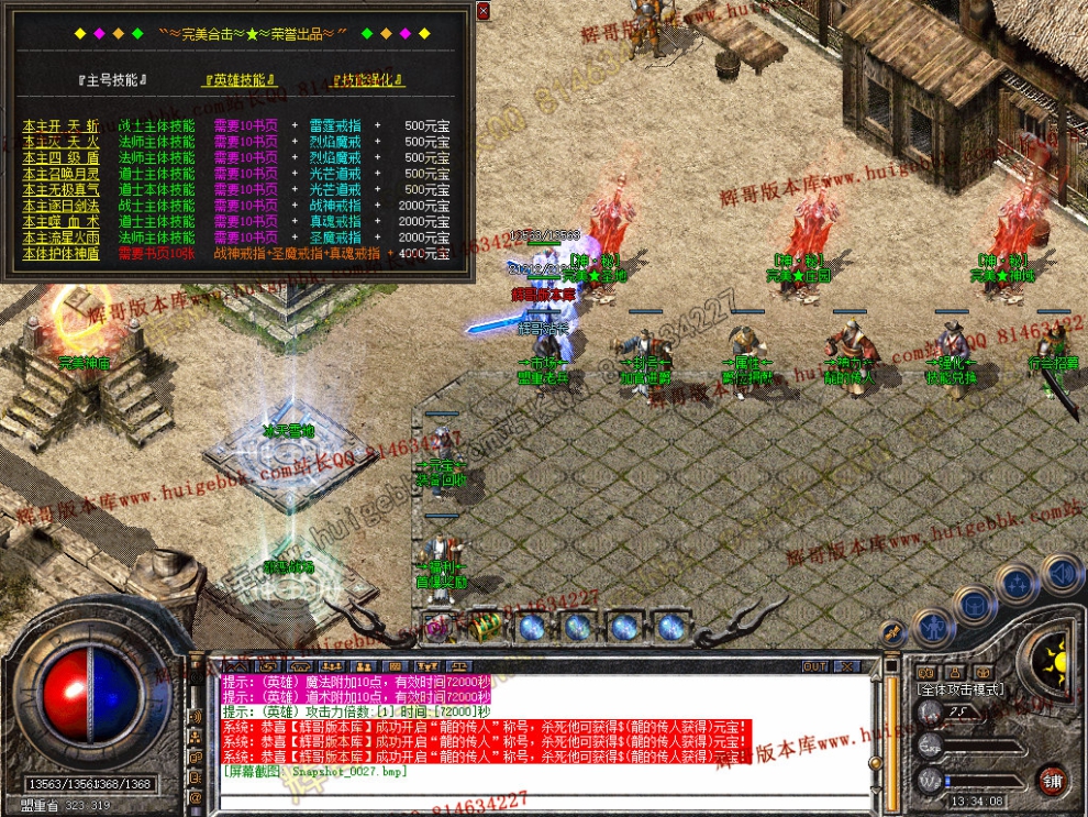 Snapshot_0028.jpg