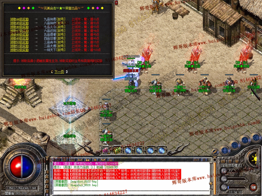 Snapshot_0029.jpg