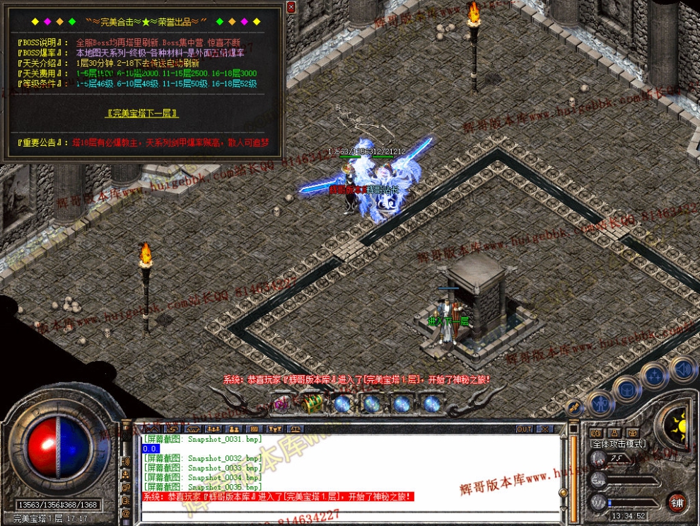 Snapshot_0036.jpg
