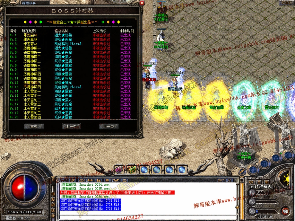 Snapshot_0037.jpg