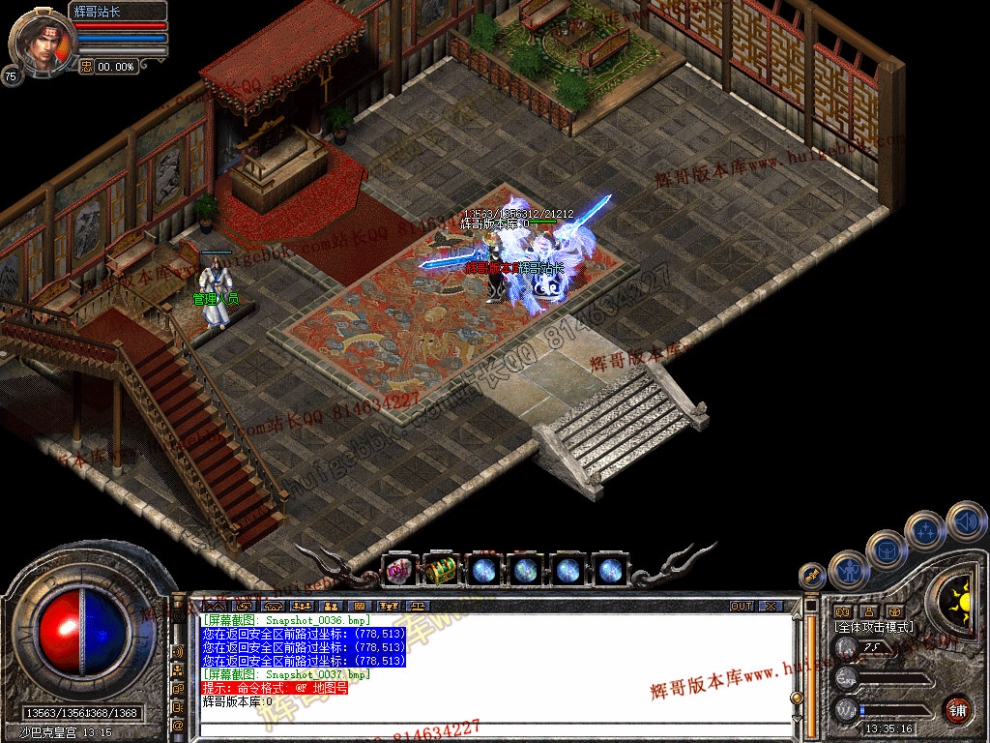 Snapshot_0038.jpg
