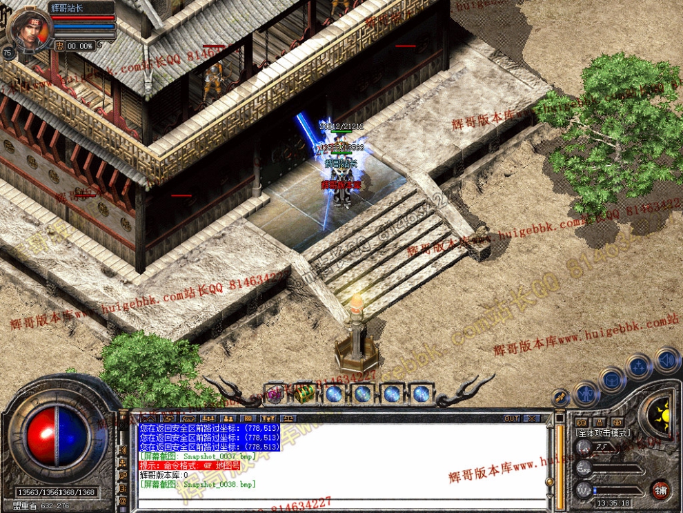 Snapshot_0039.jpg