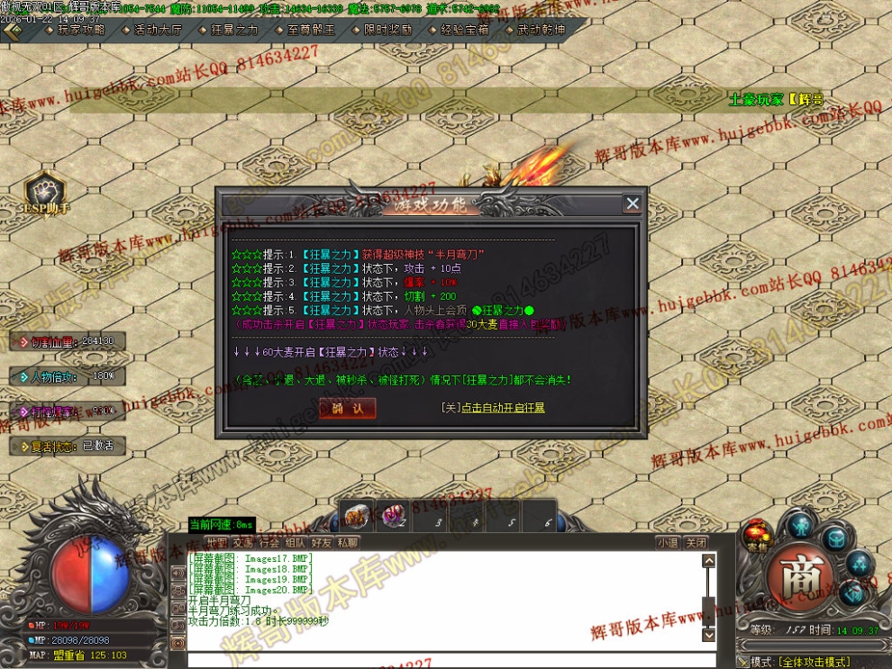 00025.jpg