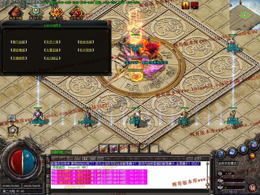 00083.jpg