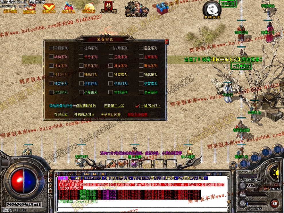 00025.jpg