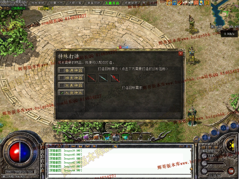 Images45.jpg