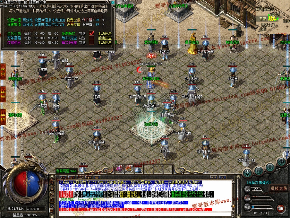 00081.jpg